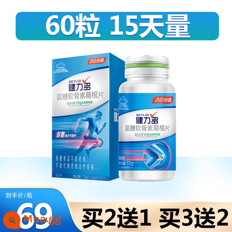 Tomson Beijian Glucosamine Chondroitin Plus Viên uống Canxi Chăm sóc khớp cho người trung niên và người cao tuổi Pueraria Root Cửa hàng hàng đầu Jianliduo Quà tặng năm mới của Trung Quốc - 1 chai dành cho người dùng sớm không tiết kiệm chi phí