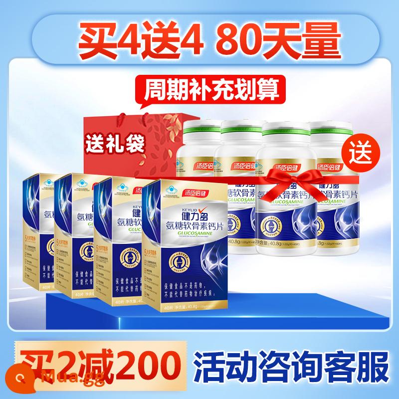 Viên nén canxi Jianliduo Aminoglucose Chondroitin dành cho người trung niên và người cao tuổi Bổ sung canxi cho cơn đau Cửa hàng hàng đầu chính thức của Thomson Times Sản phẩm chăm sóc sức khỏe - Mua 4 tặng 4 và nhận 320 viên