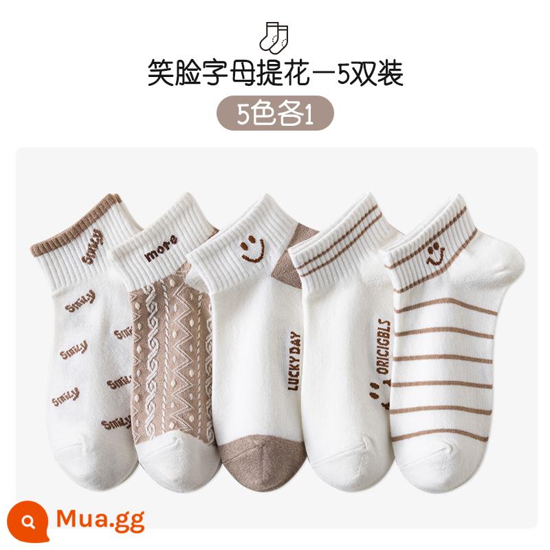 Tất, tất nữ, xuân hè, cotton nguyên chất, khử mùi, tất ống giữa nữ, xuân hè, tất cotton ngắn, tất vô hình bé gái, mùa hè - 5 đôi: 6020