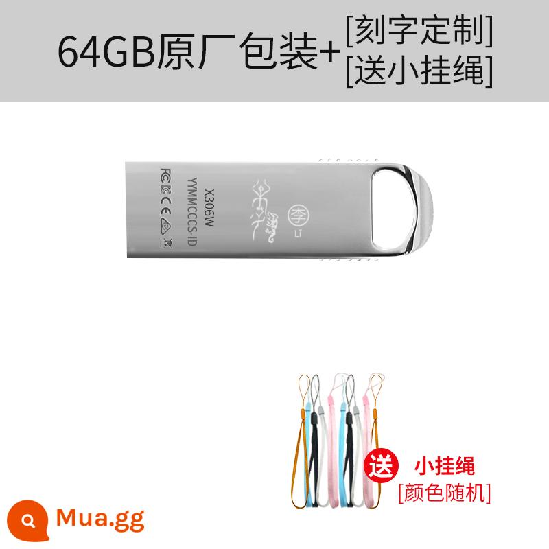 Ổ đĩa flash HP 64g đích thực dung lượng cao 128g USB 3.2 tốc độ cao kim loại tùy chỉnh chữ máy tính xe hơi sử dụng kép - 64GB cài đặt chuẩn + khắc