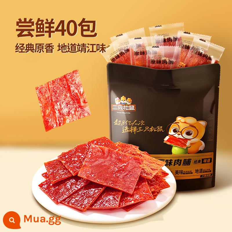 Ba con sóc_Thịt khô nguyên bản 105 gói_Mị khô gà thịt heo giàu protein Gói quà tặng quà Tết giật gân đặc sản - [Gói chia sẻ]Thịt lợn khô nguyên bản/40 gói-Hương vị Tĩnh Giang đích thực