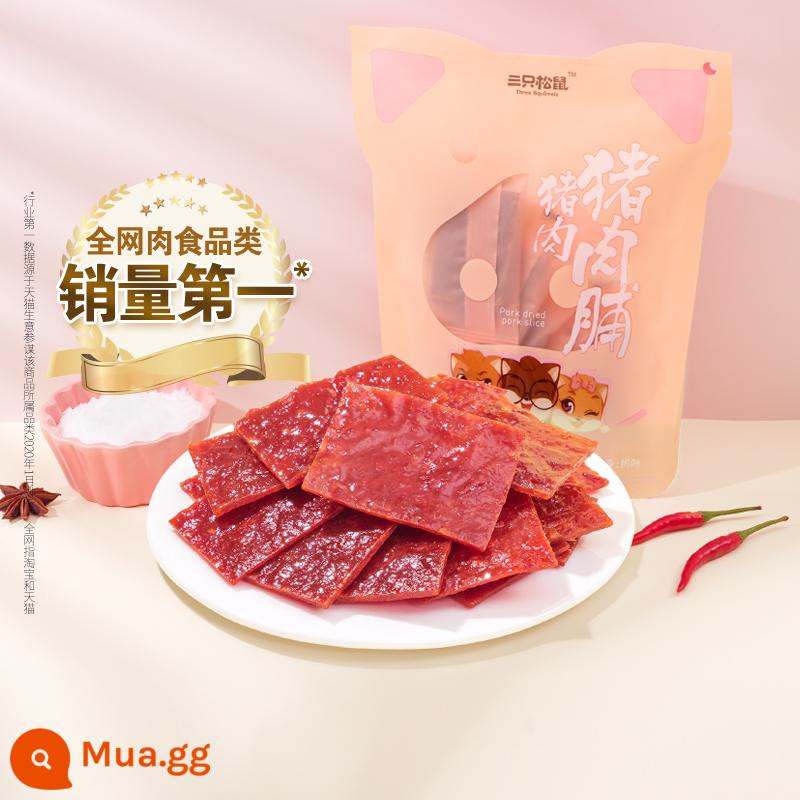 【Thịt khô Ba Sóc 100g×2】Thịt khô đặc sản Tĩnh Giang để thỏa mãn cơn đói món ăn vặt ăn liền - Khoảng 12 túi丨Thịt lợn khô hương vị truyền thống 160g/túi