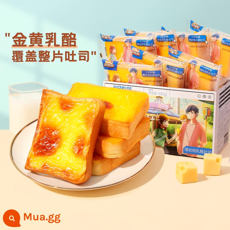 [Three Squirrels_Thick Rock Grilled Cheese Toast 520g] Bánh Ăn Sáng Snack Bánh Thay Thế Bữa Ăn FCL - [Số lượng lớn và tiết kiệm chi phí-hộp 520gx2] Doanh số tích lũy vượt quá 500.000 hộp