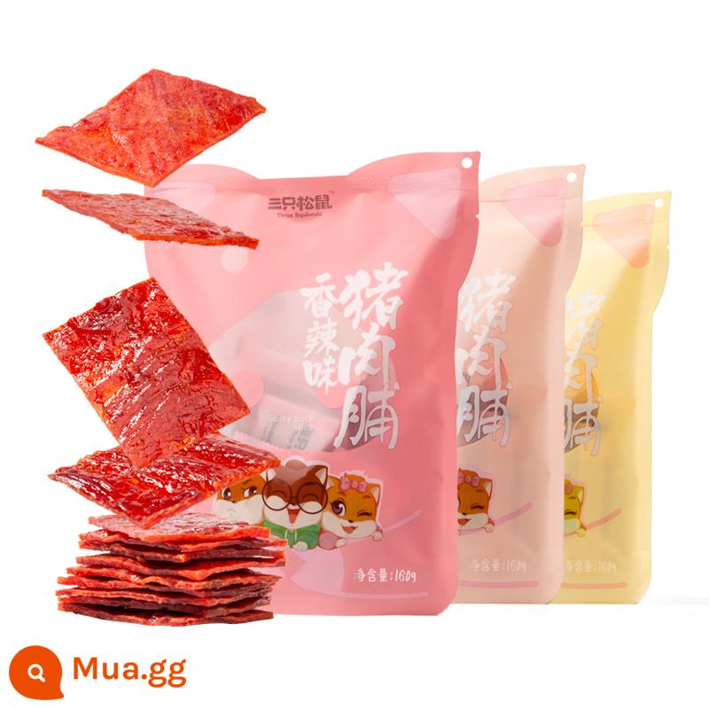 【Thịt khô Ba Sóc 100g×2】Thịt khô đặc sản Tĩnh Giang để thỏa mãn cơn đói món ăn vặt ăn liền - Khoảng 12 túi丨Lườn heo vị mè 160g/túi