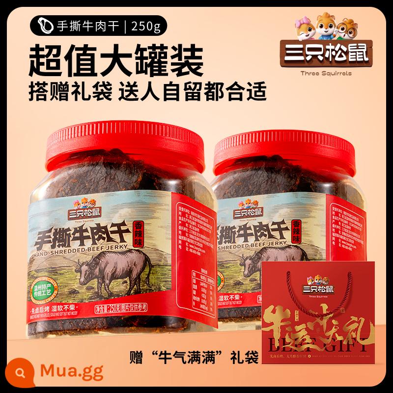 Ba con sóc_Thịt bò khô xé nhỏ 250g_ Ngũ vị cay sống cắt miếng lớn Ôn Châu Đồ ăn nhẹ đặc sản đóng hộp - [Đặc sản Ôn Châu] Gói Value-Thịt bò khô xé hương vị cay 250g * 2 lon