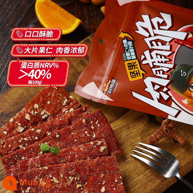 【Thịt khô Ba Sóc 100g×2】Thịt khô đặc sản Tĩnh Giang để thỏa mãn cơn đói món ăn vặt ăn liền - Thịt hạt dẻ chiên giòn 100gx2 túi