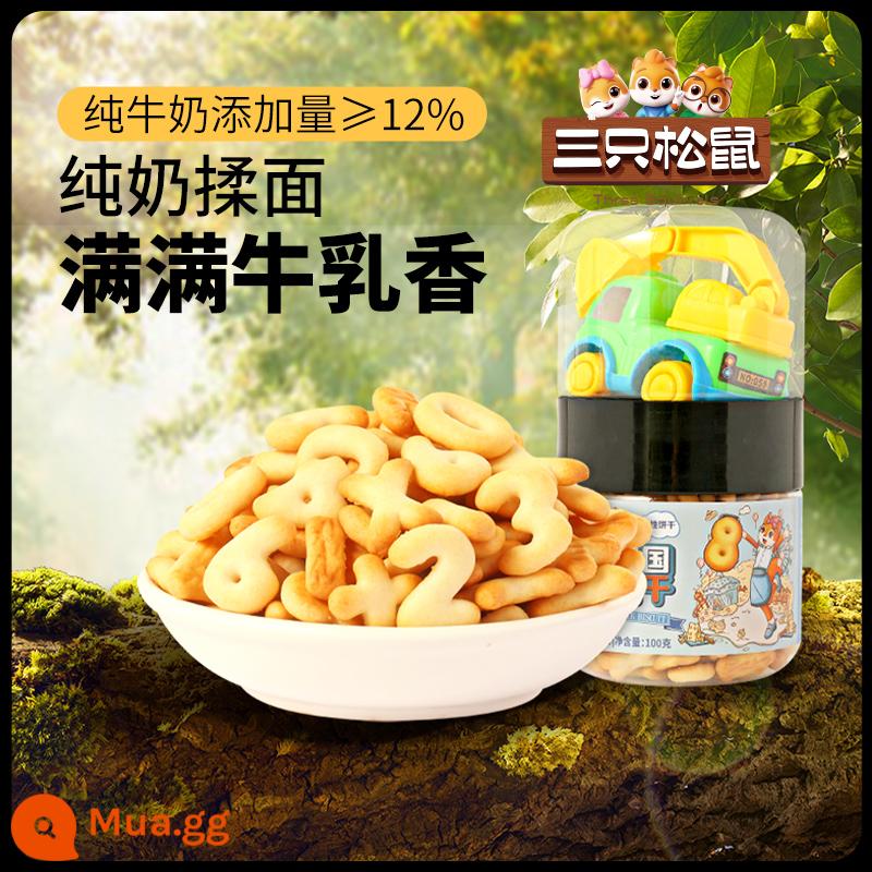 [Ba con sóc_Bánh quy sữa Digital Kingdom 100g*2] Bánh quy thỏa mãn cơn thèm đồ ăn nhẹ cho bữa sáng của trẻ - Bánh quy sữa Digital Kingdom 100g*2