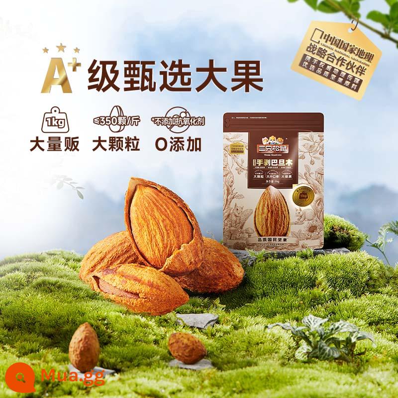 Hàng Mới Về [Ba Con Sóc_Hạnh Nhân Vỏ Gỗ 500g] Các Loại Hạt, Trái Cây Sấy Khô, Món Ăn Vặt Thường Ngày, Món Ăn Vặt Đặc Sản - [A+ Lựa chọn-Tổng cộng 1 túi/2 pound] Giảm giá mạnh cho các gói lớn!