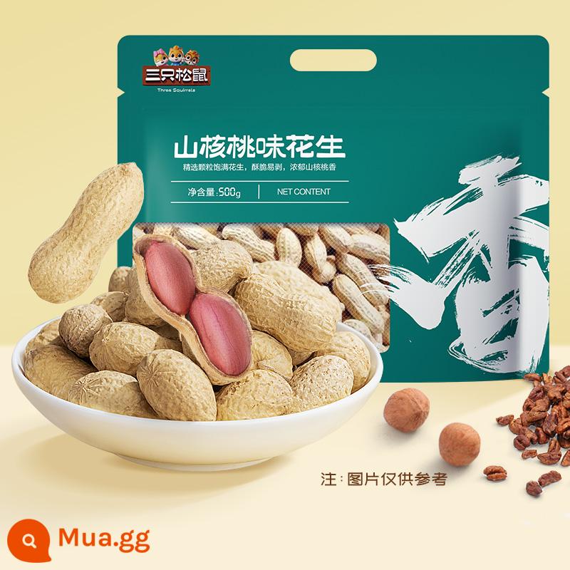 [Ba con sóc_Đậu phộng tỏi 500g] Đậu phộng rang nguyên vỏ, đồ ăn nhẹ tươi ngon cho bữa ăn nhẹ - [1 catty/12,9 nhân dân tệ mỗi catty] Hương hồ đào_Pecan "Pingdai"