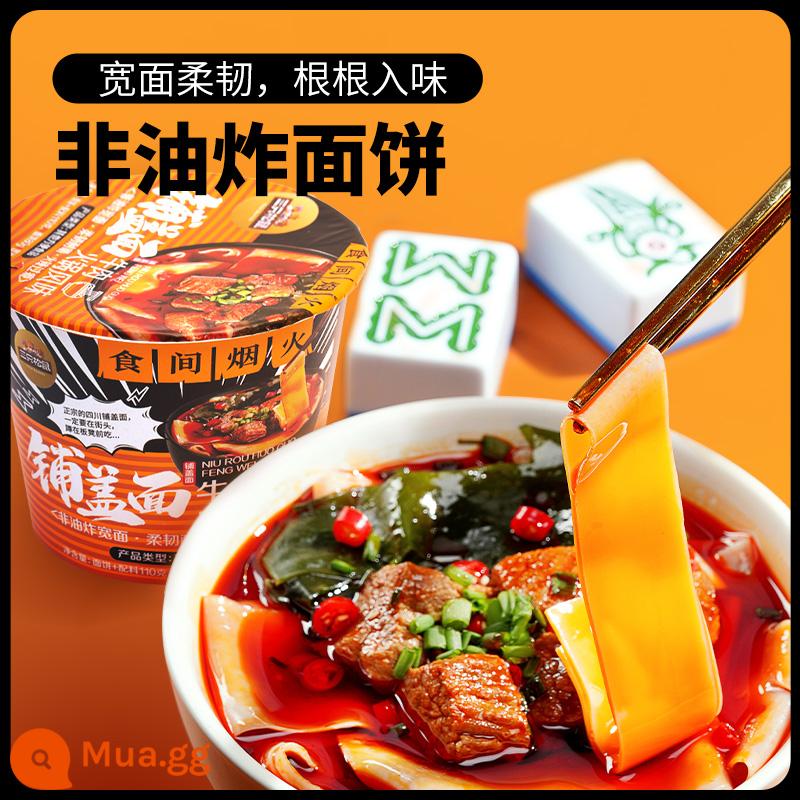 [Ba con sóc_Mì bò/Lẩu bò hương vị 110g*3 thùng] Bữa sáng ăn nhẹ nửa đêm nhanh chóng cho người lười biếng - Mì Bò/Lẩu Bò Vị 110g*3 thùng