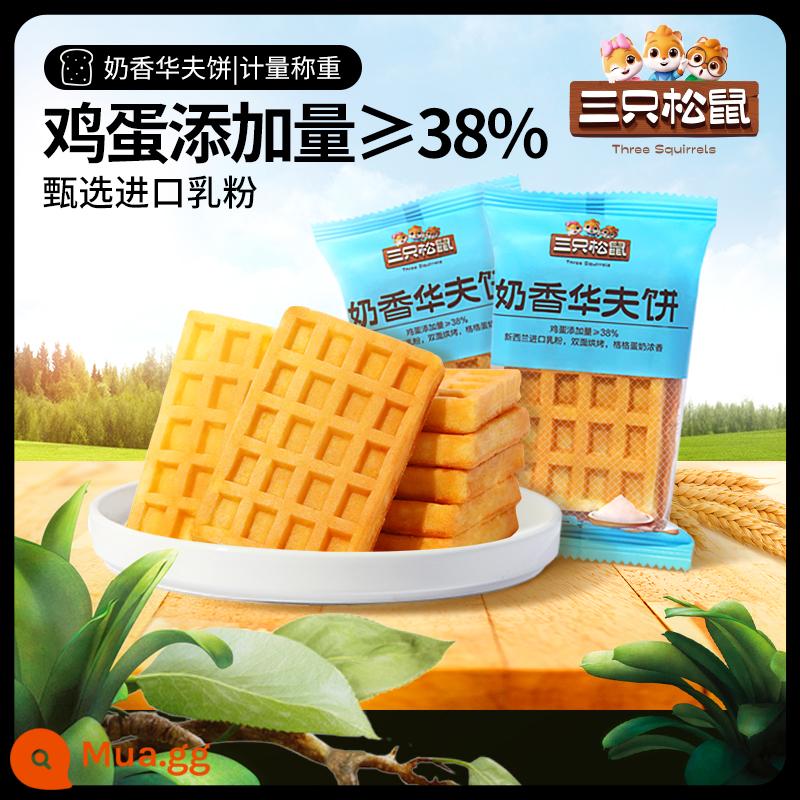 Tùy chọn [Ba con sóc_Bánh quế sữa 30g] Bánh mì, Bánh ngọt, Món tráng miệng, Bữa sáng, Trà chiều văn phòng - Bánh quế kem 30g (nên chụp 5 tấm)