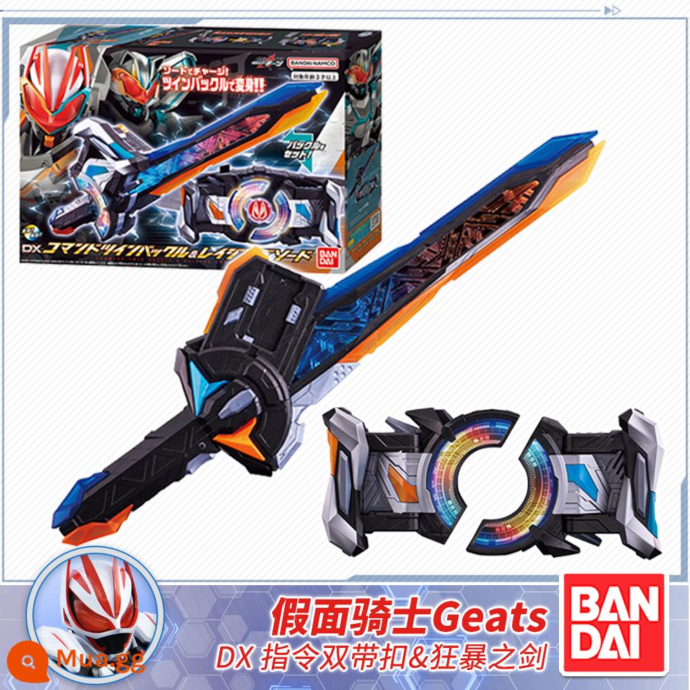 Thương hiệu mới Bandai Kamen Rider GEATS Polar Fox DX vành đai chuyển đổi mong muốn lái xe chính 2022 - Bộ khóa đôi DX Command (Có sẵn)