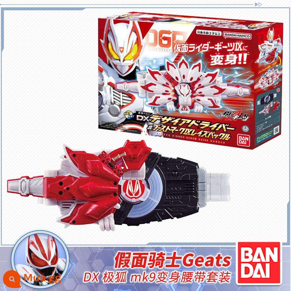 Thương hiệu mới Bandai Kamen Rider GEATS Polar Fox DX vành đai chuyển đổi mong muốn lái xe chính 2022 - Đai biến hình DX Jihu mk9 (có sẵn)