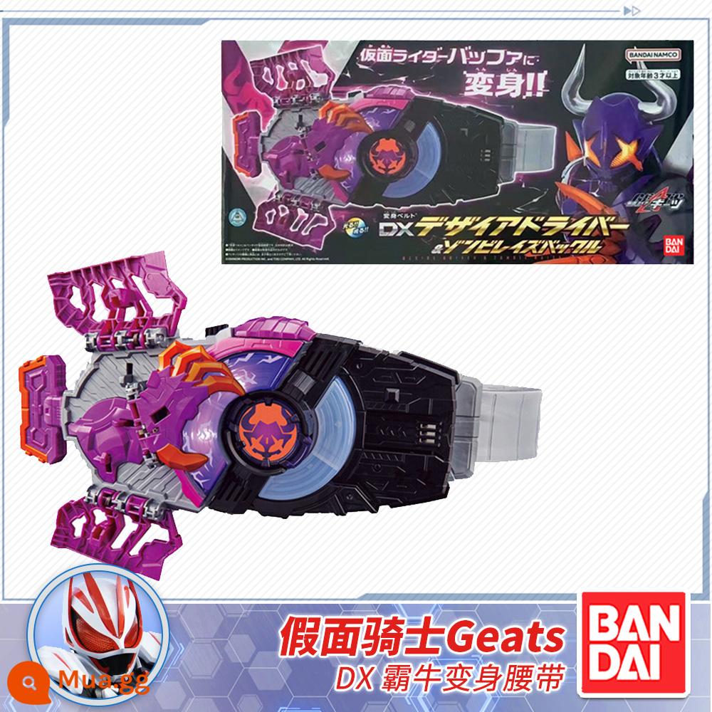 Thương hiệu mới Bandai Kamen Rider GEATS Polar Fox DX vành đai chuyển đổi mong muốn lái xe chính 2022 - Đai biến hình DX Bully (Có sẵn)