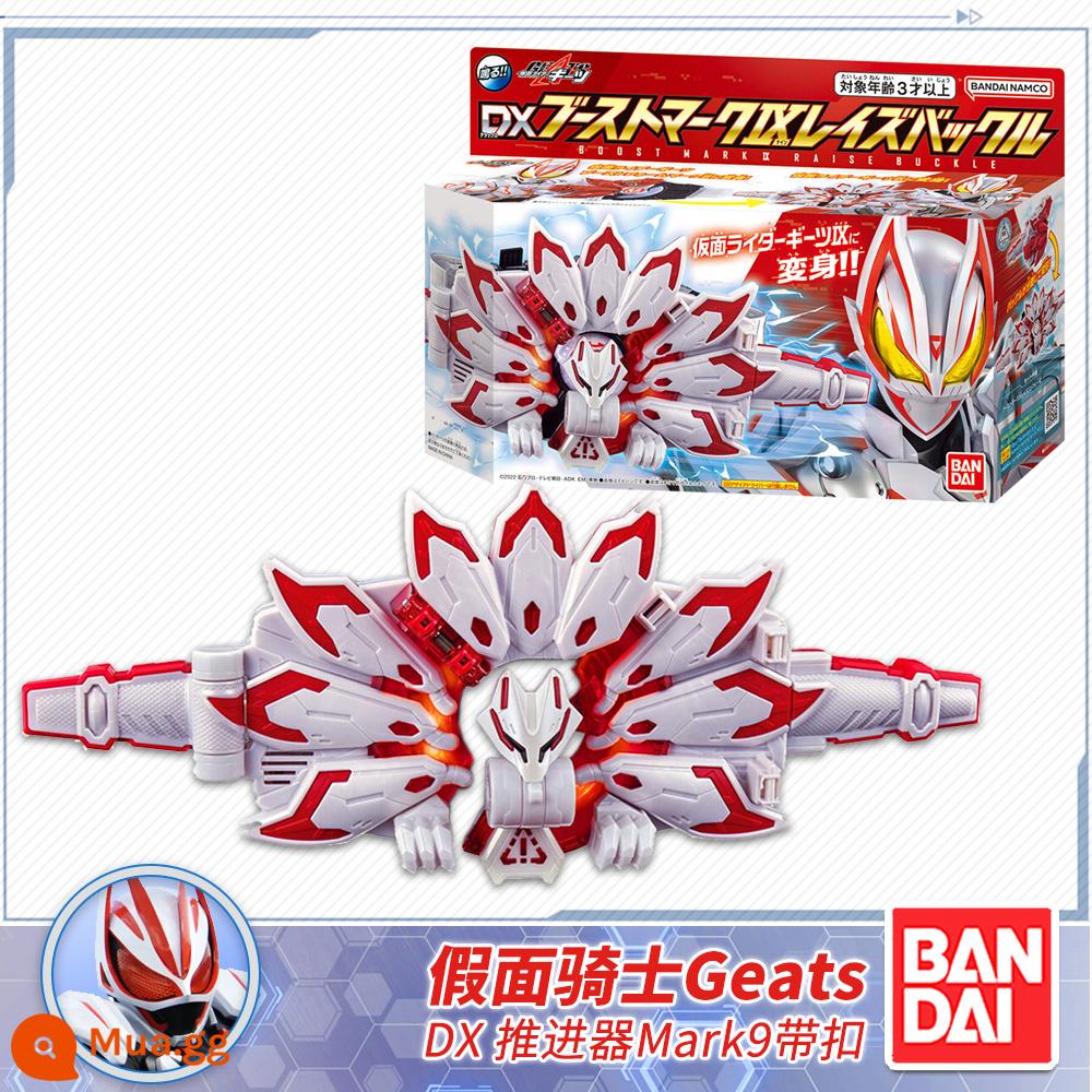 Thương hiệu mới Bandai Kamen Rider GEATS Polar Fox DX vành đai chuyển đổi mong muốn lái xe chính 2022 - Khóa máy đẩy DX Mk9 (có sẵn)