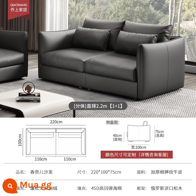 Ý tối giản ánh sáng sang trọng ghế sofa da rừng rậm lớp đầu tiên phòng khách bằng phẳng lớn thiết kế ghế sofa thẳng hàng - Hàng thẳng 2,2m (1+1)