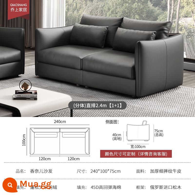 Ý tối giản ánh sáng sang trọng ghế sofa da rừng rậm lớp đầu tiên phòng khách bằng phẳng lớn thiết kế ghế sofa thẳng hàng - Hàng thẳng 2,4m (1+1)