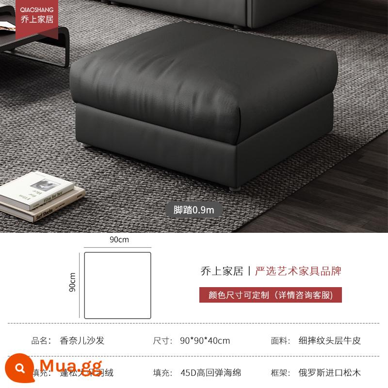 Ý tối giản ánh sáng sang trọng ghế sofa da rừng rậm lớp đầu tiên phòng khách bằng phẳng lớn thiết kế ghế sofa thẳng hàng - Bàn đạp (0,9m)