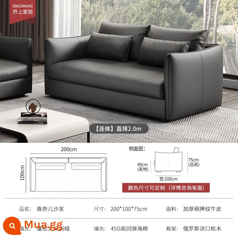 Ý tối giản ánh sáng sang trọng ghế sofa da rừng rậm lớp đầu tiên phòng khách bằng phẳng lớn thiết kế ghế sofa thẳng hàng - Hàng thẳng 2,0m