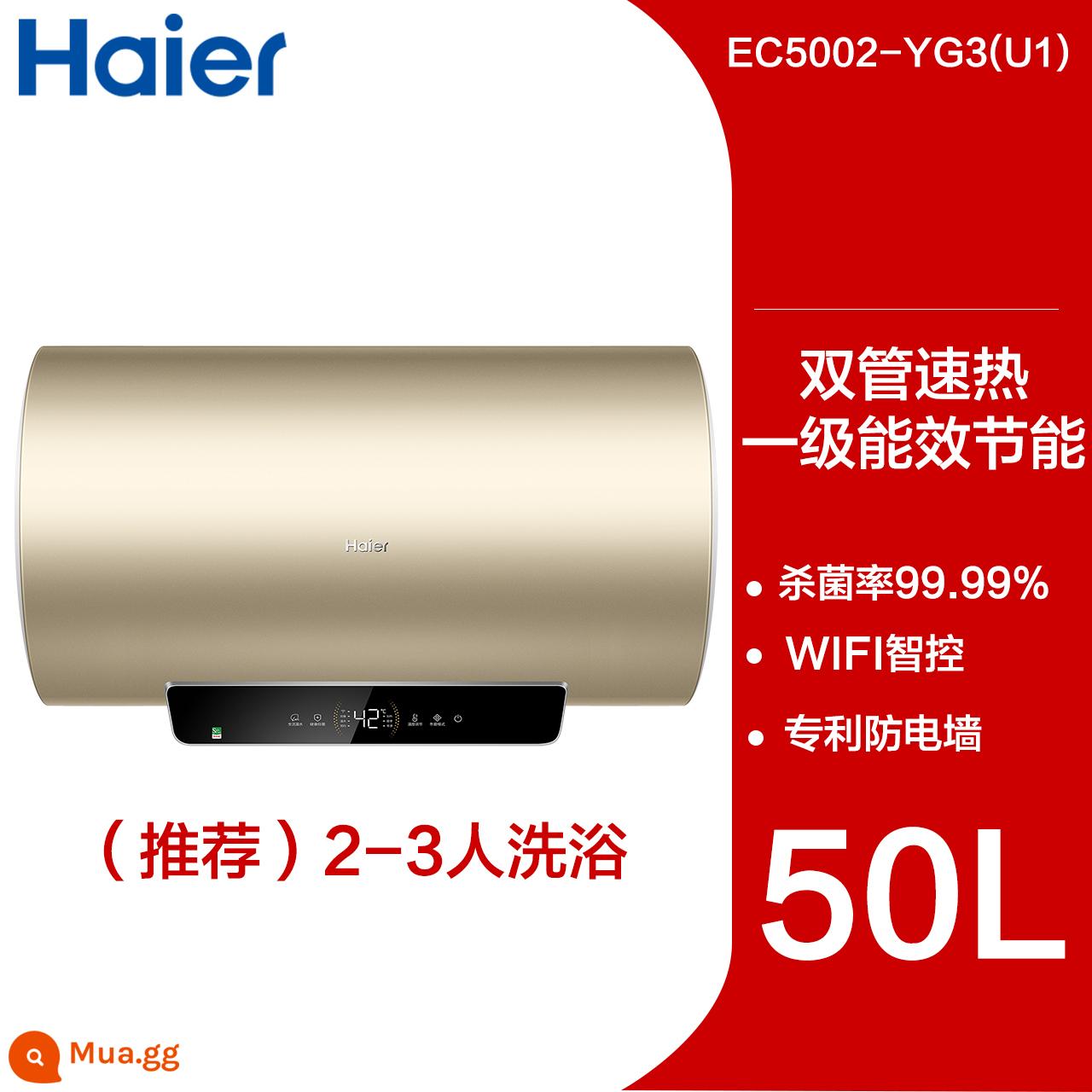 Haier YG3 máy nước nóng điện gia đình bột phòng nhỏ lưu trữ nước loại 50L/60 lít tốc độ nhiệt thông minh - 50L