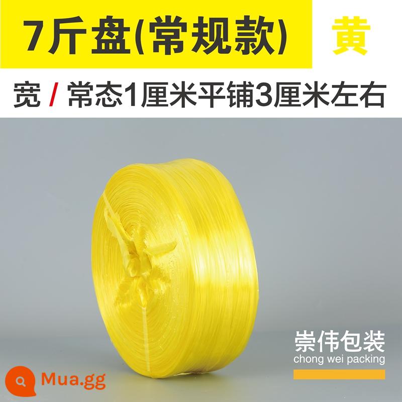 Nhựa nylon đóng gói dây đóng gói bao bì rau cà vạt túi trong suốt kèm dây bện dây xé dây chịu mài mòn - [Vật liệu nguyên chất chất lượng cao] màu vàng 3cm (7 pound)