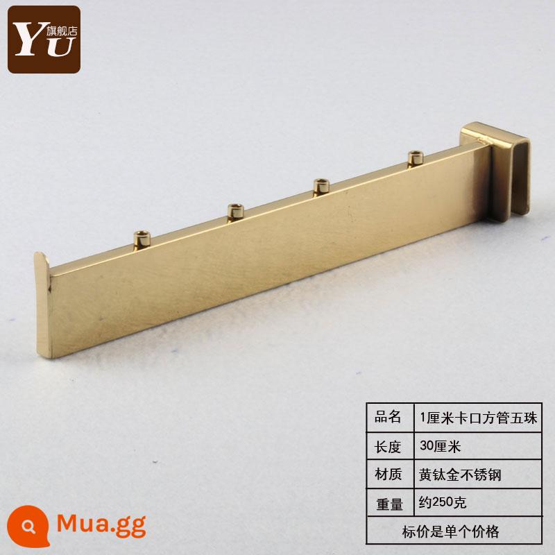 Thẻ cửa hàng quần áo chiều rộng ống vuông 1 cm màu đen hồng vàng titan hợp kim thép không gỉ ba hạt bốn hạt năm hạt móc quần áo - 5 hạt dẹt màu vàng