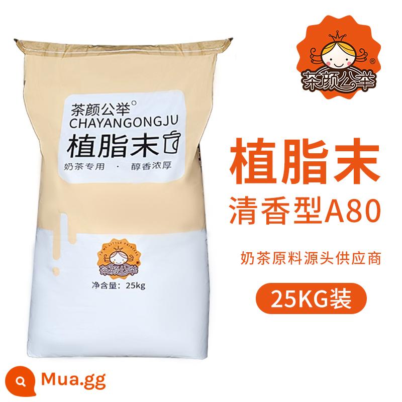 Chayan Gongju A90 hương vị mạnh mẽ kem không sữa 25kg kem bột ngọc trai quán trà sữa cà phê đồng hành nguyên liệu T đặc biệt - [Zero Trans Fatty Acid] Kem không sữa 25kg