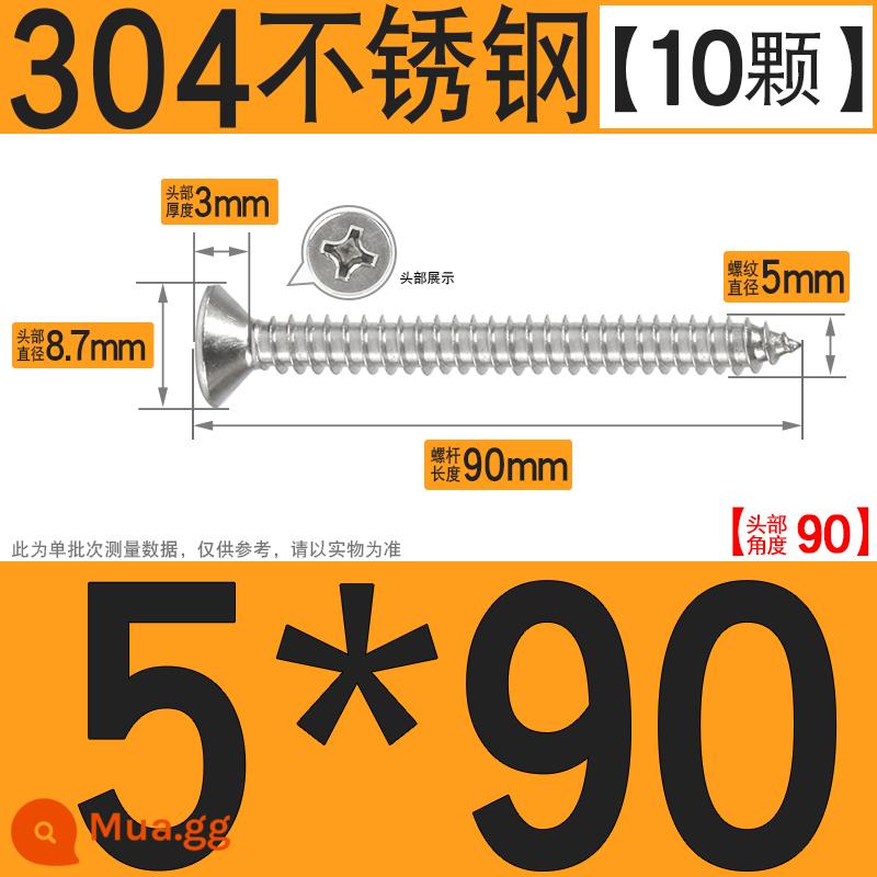 Thép không gỉ 304 vít tự tháo chéo vít đầu chìm vít gỗ mở rộng vít đầu phẳng 1M2M3M4M5M6 - M5*90[10 cái]