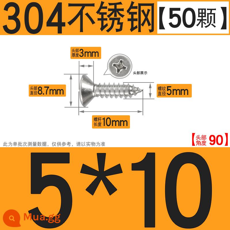 Thép không gỉ 304 vít tự tháo chéo vít đầu chìm vít gỗ mở rộng vít đầu phẳng 1M2M3M4M5M6 - M5*10[50 cái]