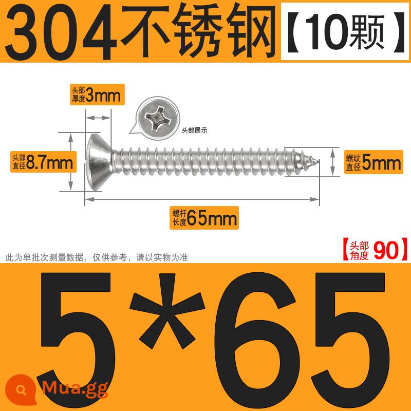 Thép không gỉ 304 vít tự tháo chéo vít đầu chìm vít gỗ mở rộng vít đầu phẳng 1M2M3M4M5M6 - M5*65[10 cái]