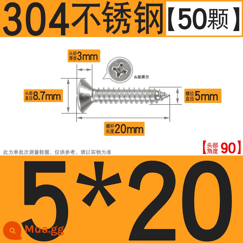 Thép không gỉ 304 vít tự tháo chéo vít đầu chìm vít gỗ mở rộng vít đầu phẳng 1M2M3M4M5M6 - M5*20[50 cái]