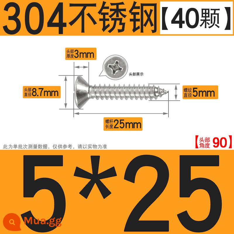 Thép không gỉ 304 vít tự tháo chéo vít đầu chìm vít gỗ mở rộng vít đầu phẳng 1M2M3M4M5M6 - M5*25[40 chiếc]