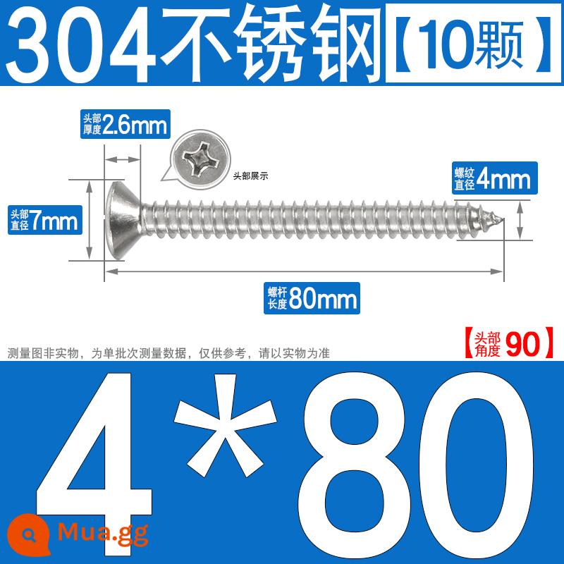 Thép không gỉ 304 vít tự tháo chéo vít đầu chìm vít gỗ mở rộng vít đầu phẳng 1M2M3M4M5M6 - M4*80[10 cái]