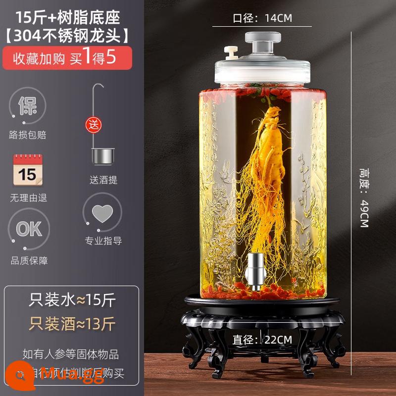 Chai rượu vang bong bóng thủy tinh hộ gia đình cao cấp kín rượu nhân sâm lọ rượu thuốc lọ rượu lọ rượu có vòi chai rượu đặc biệt - [15 catties] Vòi inox 304 + đế nhựa