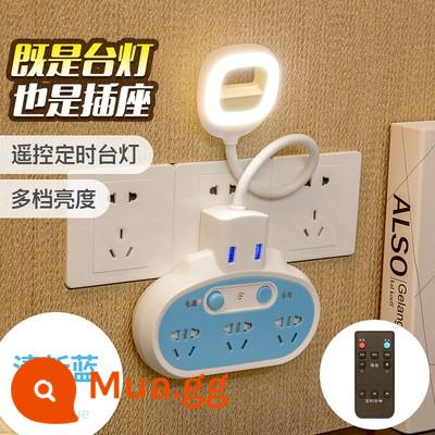 Chỉ trưa ổ cắm đèn LED đa chức năng chuyển đổi USB cắm nhà phòng ngủ ký túc xá sinh viên đọc sách đèn ngủ - Đèn bàn quan sát màu xanh (có đèn trắng điều khiển từ xa)