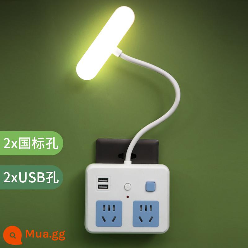 Chỉ trưa ổ cắm đèn LED đa chức năng chuyển đổi USB cắm nhà phòng ngủ ký túc xá sinh viên đọc sách đèn ngủ - Đèn bàn màu xanh có cổng USB (ánh sáng ấm áp)