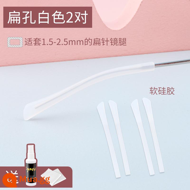 Bao kính chống trượt đa năng, bao chân silicon, phụ kiện chống trượt, gọng kính, giá đỡ móc tai, đồ tạo tác chống rơi - (lỗ phẳng) 2 cặp vải trắng/thấu kính + dung dịch tẩy rửa được cung cấp