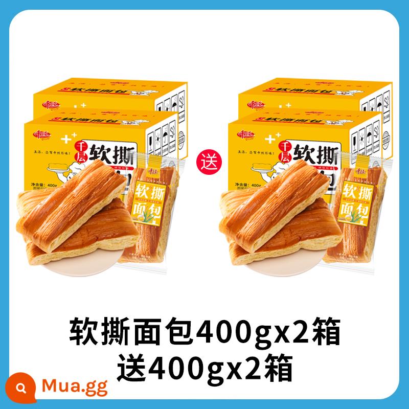 Tràm bánh mì xé mềm hộp đầy đủ bánh xé tay nhàn rỗi đồ ăn vặt số lượng lớn thực phẩm tốt cho sức khỏe khuyên dùng - Khoảng 24 miếng] Bánh mì xé mềm 400g*2 hộp tặng 400g*2 hộp