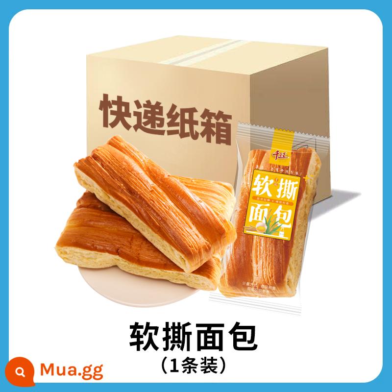 Tràm bánh mì xé mềm hộp đầy đủ bánh xé tay nhàn rỗi đồ ăn vặt số lượng lớn thực phẩm tốt cho sức khỏe khuyên dùng - 1 ổ bánh mì xé mềm (cỡ mẫu đắt hơn)