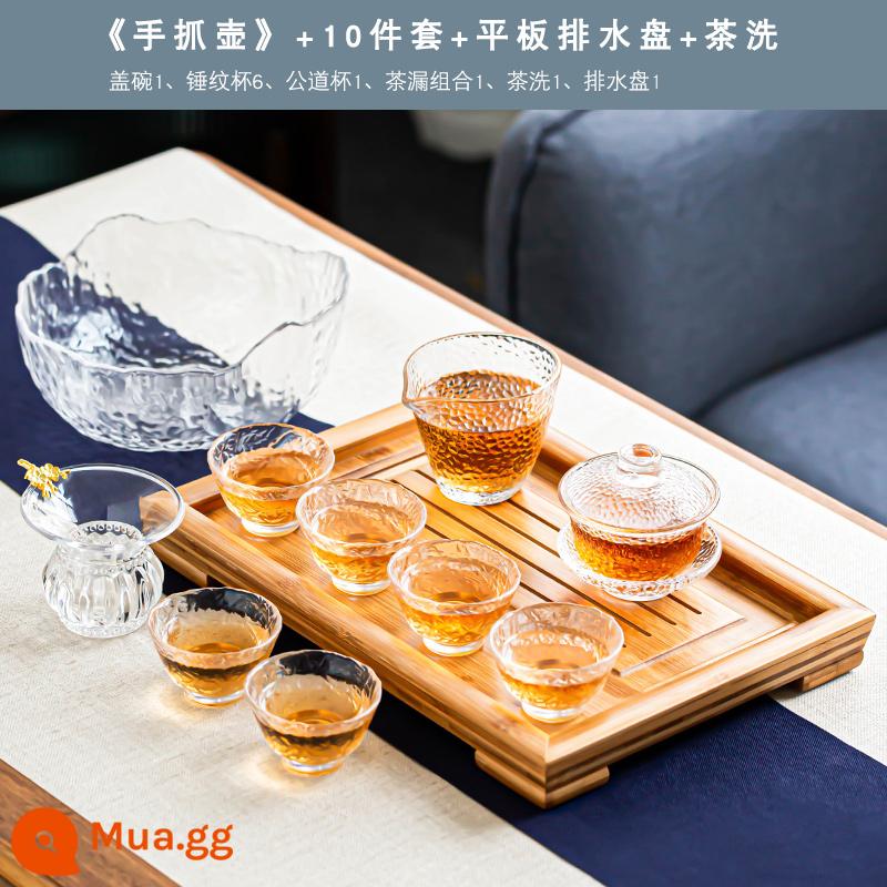 Mô hình búa bên tay cầm kính trà Glass Set Home High -end Kung Fu Cup tối giản của Nhật Bản Ánh sáng sang trọng nhỏ Set Squaed Teapot - Bộ 10 món "Bát phủ họa tiết búa" + nước rửa trà + khay trà dẹt nhỏ