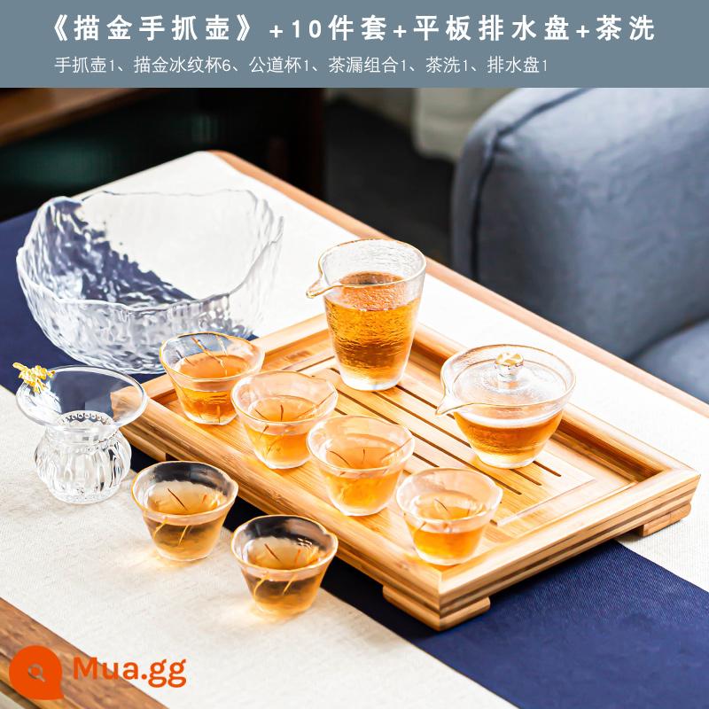 Mô hình búa bên tay cầm kính trà Glass Set Home High -end Kung Fu Cup tối giản của Nhật Bản Ánh sáng sang trọng nhỏ Set Squaed Teapot - Bộ 10 món "Bình cầm tay hạt đá" sơn vàng + nước rửa trà + khay trà phẳng nhỏ