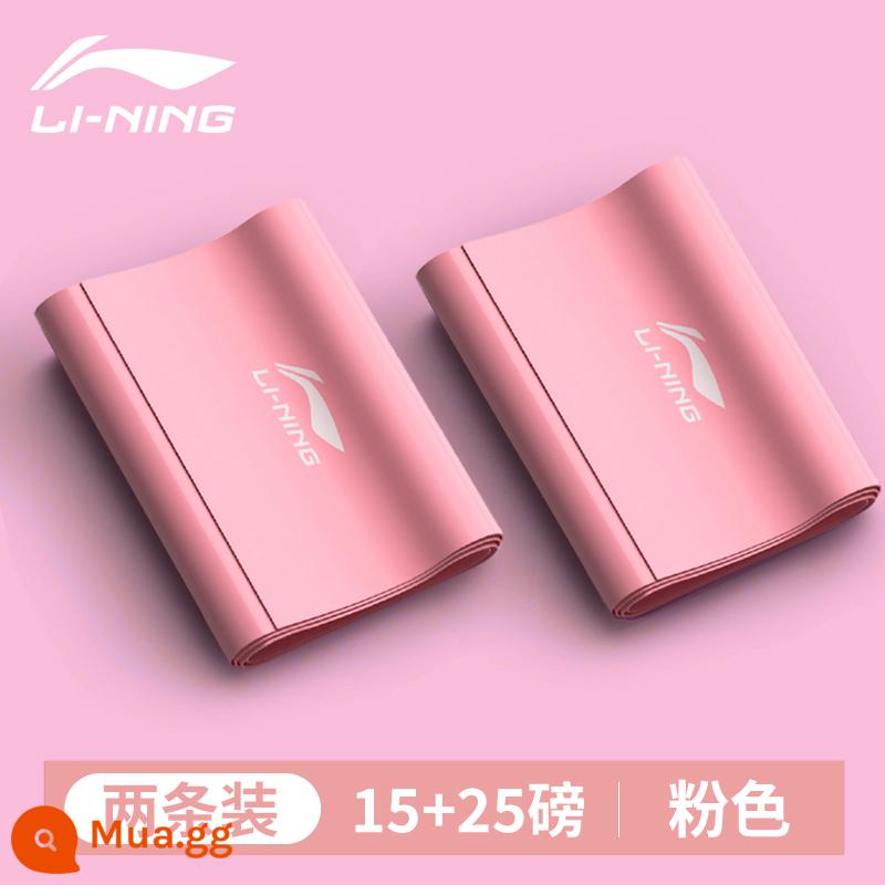 Li Ning dây thun tập thể dục nữ yoga kéo dây tập phục hồi chức năng đa năng dây chống co giãn lưng tập hở vai - Kết hợp tập nâng cao: 15 lbs hồng + 25 lbs hồng [Liên hệ bộ phận chăm sóc khách hàng để đổi màu]