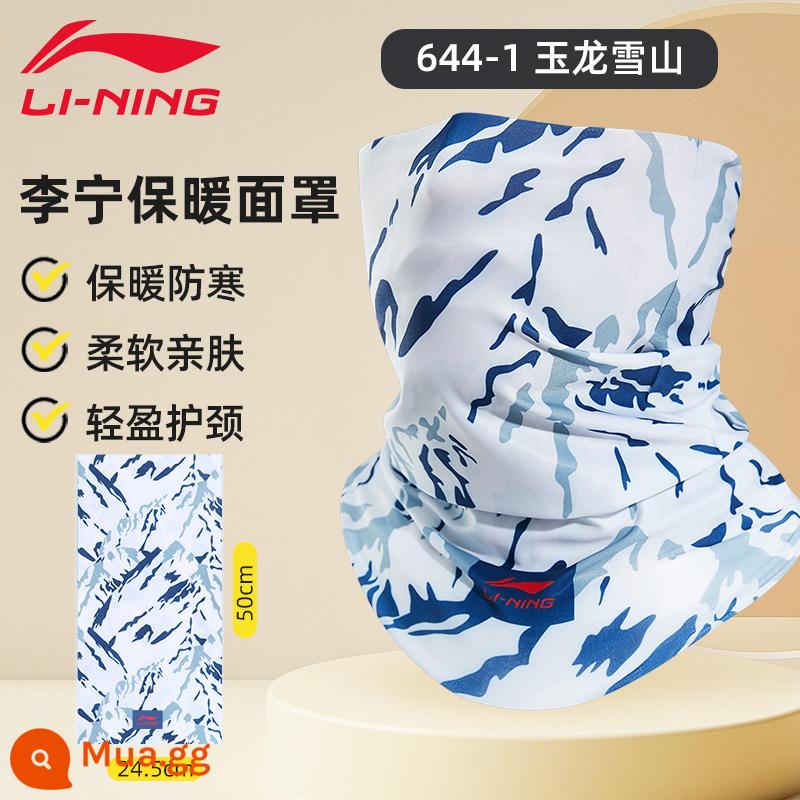 Mặt nạ đi xe đạp Li Ning mùa thu đông khăn xếp trượt tuyết ma thuật chống gió và chống lạnh đi xe đạp và chạy phong cách nam - Núi Tuyết Ngọc Long (chống gió và chống bụi, thân thiện với da và mềm mại, bảo vệ cổ nhẹ)