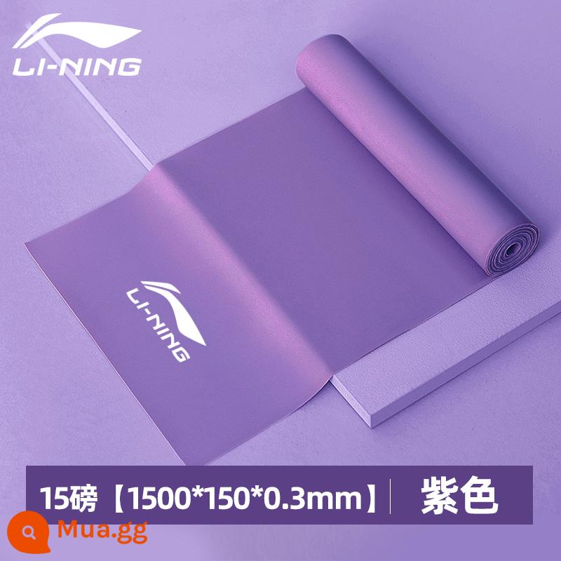 Li Ning dây thun tập thể dục nữ yoga kéo dây tập phục hồi chức năng đa năng dây chống co giãn lưng tập hở vai - Đề xuất cho người mới bắt đầu ~ [Dây căng 15 lbs] Màu tím huyền ảo