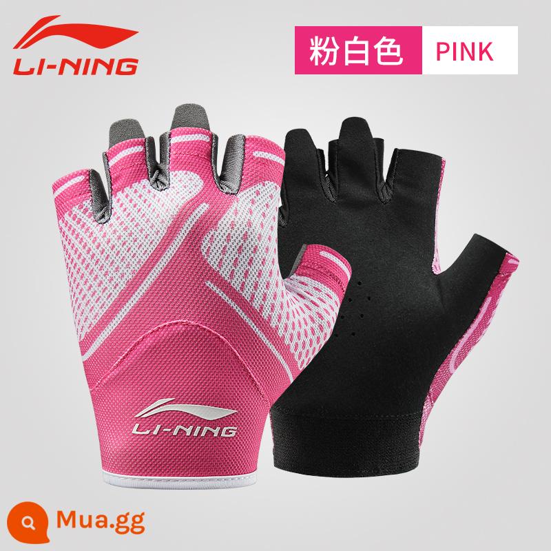 Găng tay thể dục Li Ning dành cho nam và nữ luyện tập thể thao nửa ngón thanh ngang chịu mài mòn chống trượt quả tạ dạng kén kéo nửa ngón - 386-3 xám hồng