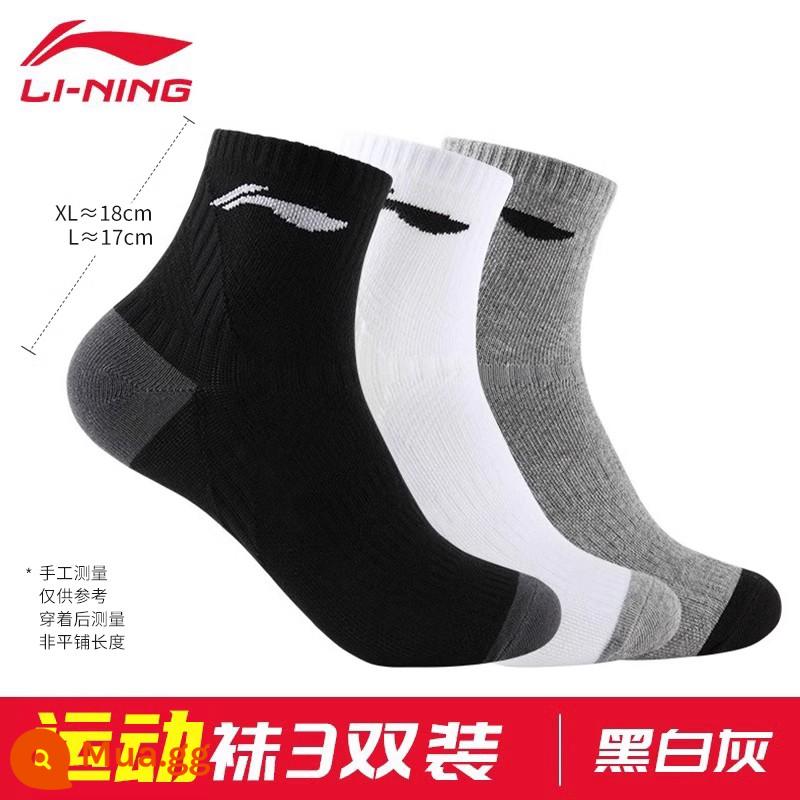 Vớ Li Ning thể thao nữ khử mùi bằng cotton nguyên chất dành cho nam, giỏ cầu lông kháng khuẩn ống giữa thấm hút mồ hôi mùa hè - 3 đôi "Đen, trắng và xám" (đệm, chống sốc, sảng khoái và thấm mồ hôi)