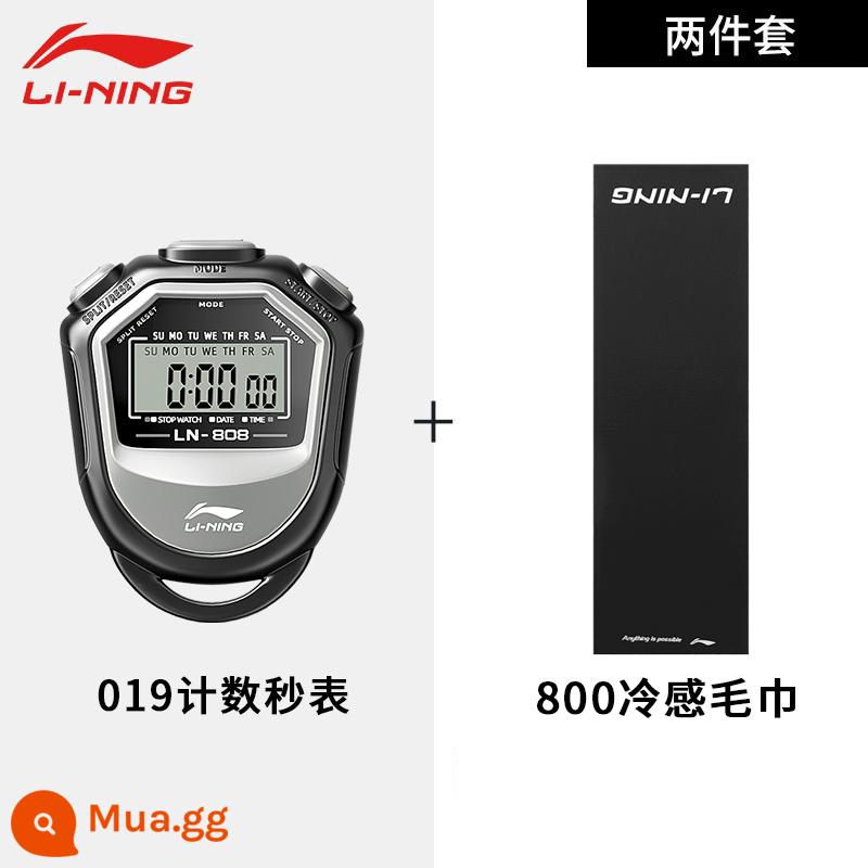 Đồng hồ bấm giờ Li Ning, hẹn giờ đặc biệt thi đấu giáo viên thể thao, chạy điền kinh thể thao hẹn giờ điện tử chống nước chuyên nghiệp - Gói giảm giá thể thao và thể hình [019 đồng hồ bấm giờ + 800 khăn lạnh]