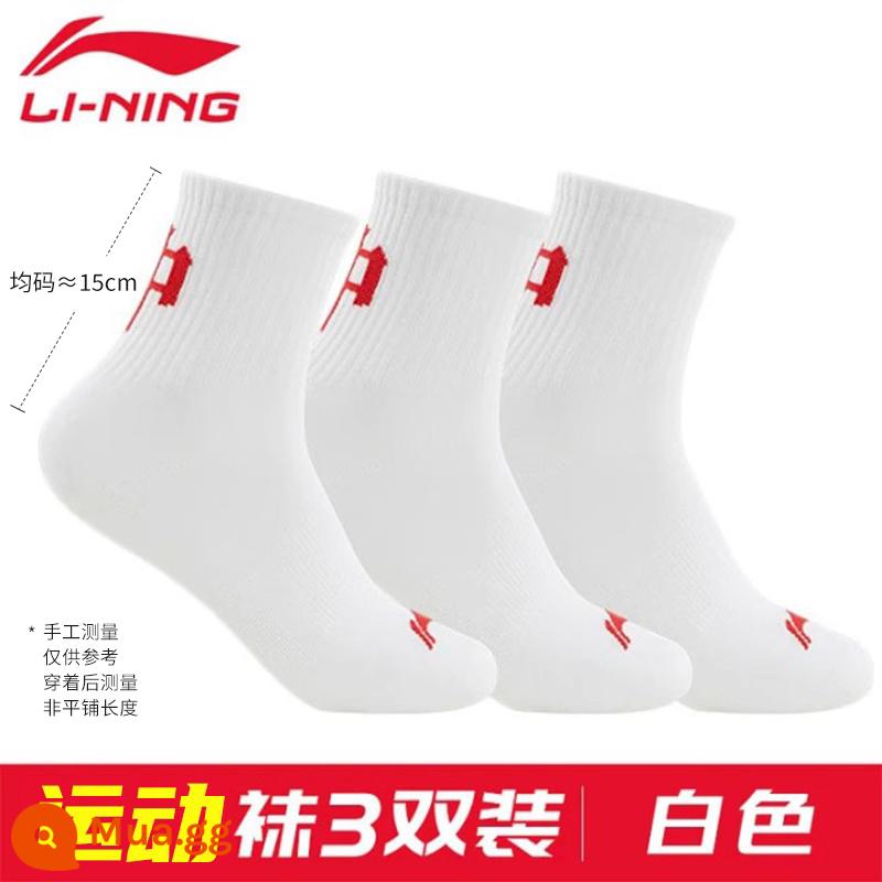 Vớ Li Ning thể thao nữ khử mùi bằng cotton nguyên chất dành cho nam, giỏ cầu lông kháng khuẩn ống giữa thấm hút mồ hôi mùa hè - "Trắng" 3 đôi (thấm mồ hôi, thoáng khí, không vón cục)