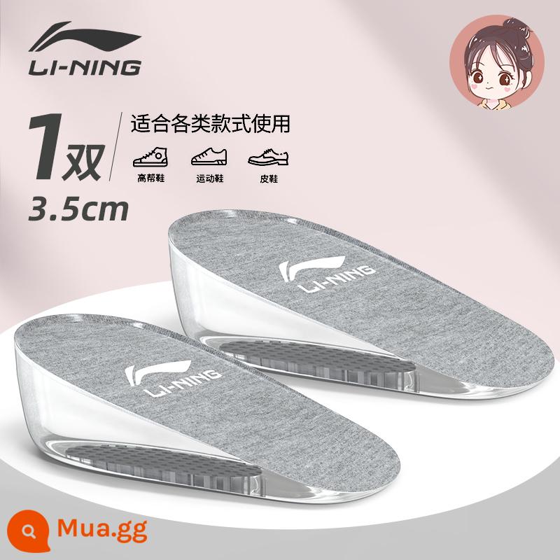 Li Ning đế giày silicon lót gót nam xương kích thích bảo vệ đặc biệt gót chân tăng nữ mềm mại giảm đau áp lực - Mẫu nữ 3.5CM [một đôi 35-39] chăm sóc gót chân và tăng chiều cao vô hình