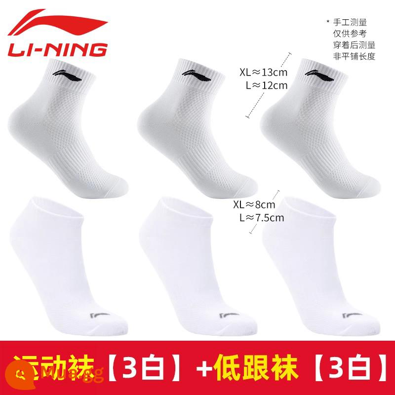 Vớ Li Ning thể thao nữ khử mùi bằng cotton nguyên chất dành cho nam, giỏ cầu lông kháng khuẩn ống giữa thấm hút mồ hôi mùa hè - Tất thể thao "3 trắng" + tất gót thấp "3 trắng"